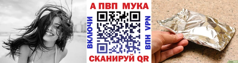 APVP крисы CK  ОМГ ОМГ ТОР  Краснокаменск 