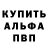 Кодеиновый сироп Lean Purple Drank Tresspassser
