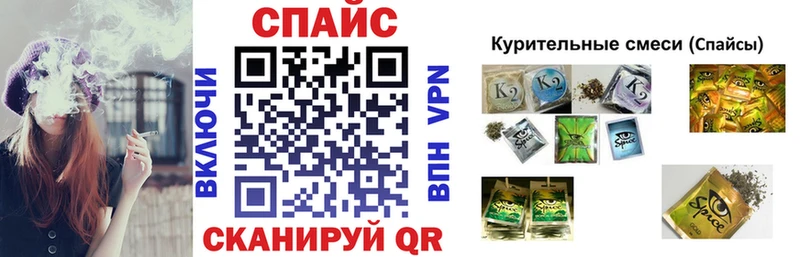 Бутират бутандиол  Краснокаменск 