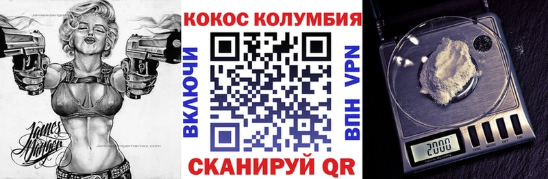 Cocaine Перу купить закладку Краснокаменск