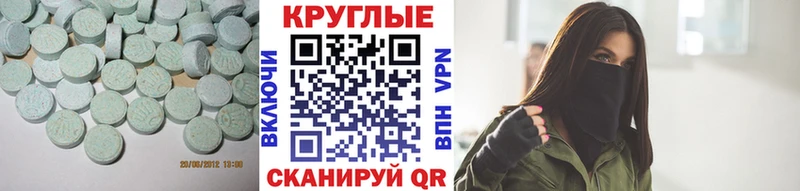 наркошоп  Краснокаменск  Экстази бентли 