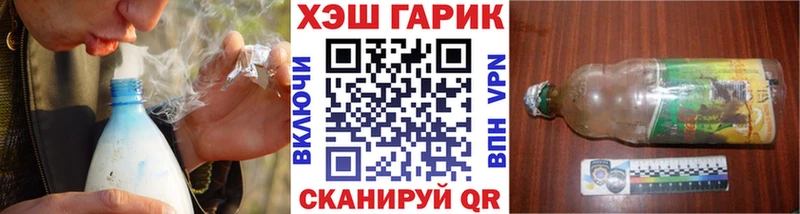 кракен   Краснокаменск  Гашиш ice o lator 