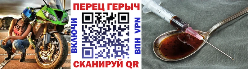 Героин VHQ  Краснокаменск 