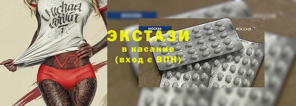 MDMA Богданович