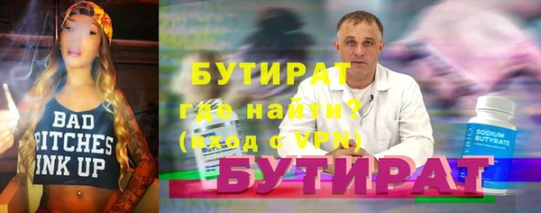 круглые Богородицк