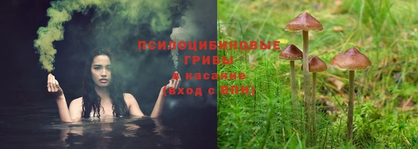 марихуана Ступино