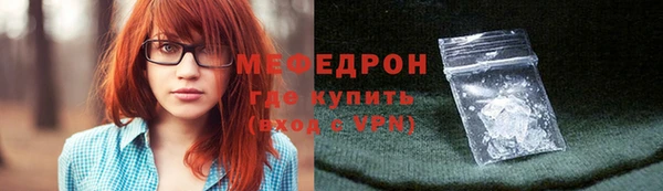 MDMA Богданович