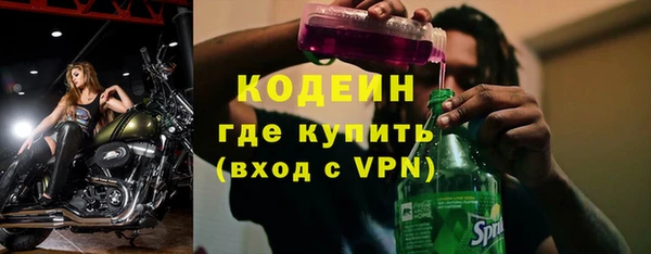 MDMA Богданович