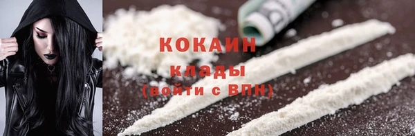 кристаллы Богородск