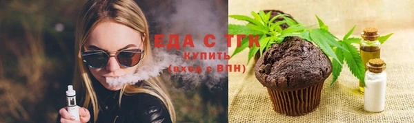 кристаллы Богородск