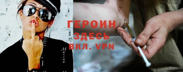 кристаллы Богородск
