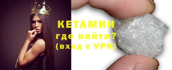 кристаллы Богородск