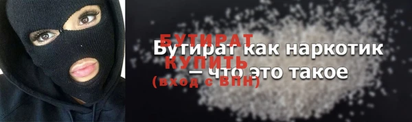 MDMA Богданович