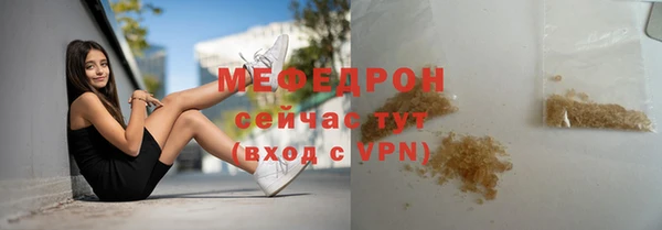 кристаллы Богородск