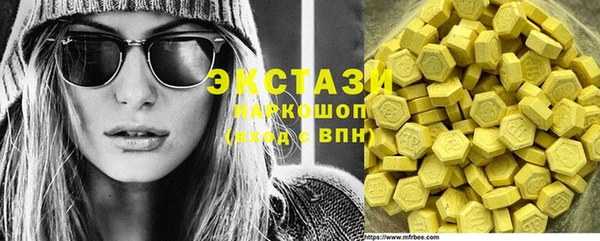 MDMA Богданович