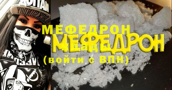 круглые Богородицк