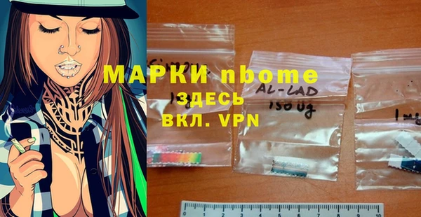 кристаллы Богородск