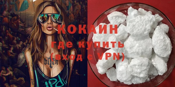 кристаллы Богородск