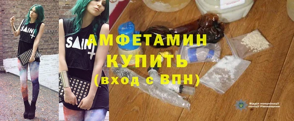 кристаллы Богородск