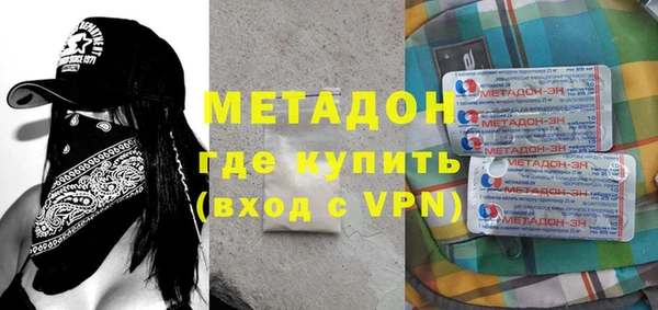 MDMA Богданович