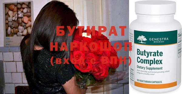 круглые Богородицк