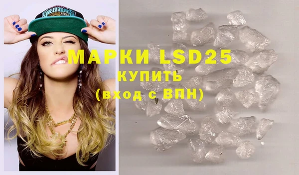 MDMA Богданович