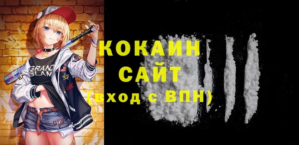 MDMA Богданович