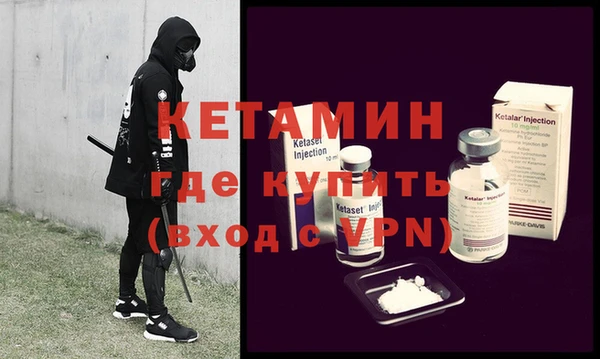 кристаллы Богородск