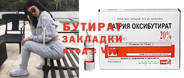 гидра Строитель