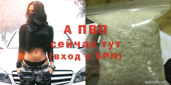 кристаллы Богородск