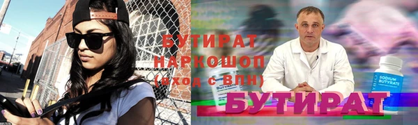 кристаллы Богородск