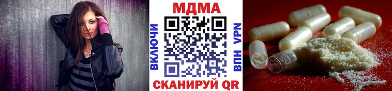 MDMA VHQ  сколько стоит  дарк нет формула  Краснокаменск 