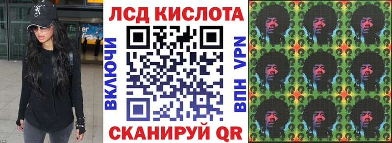 сколько стоит  Краснокаменск  hydra как зайти  мориарти состав  Марки N-bome 1,5мг 