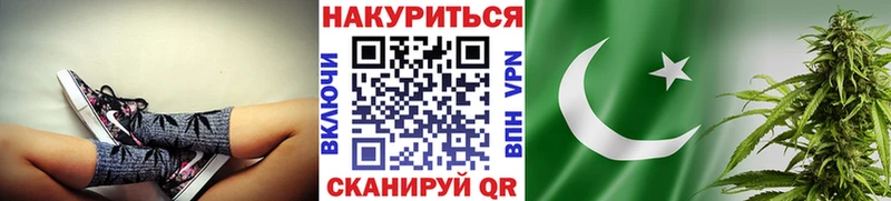 Бошки Шишки марихуана  Краснокаменск 